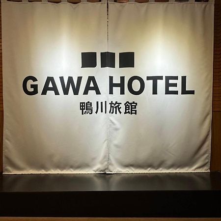 Gawa Hotel Тайбей Екстер'єр фото