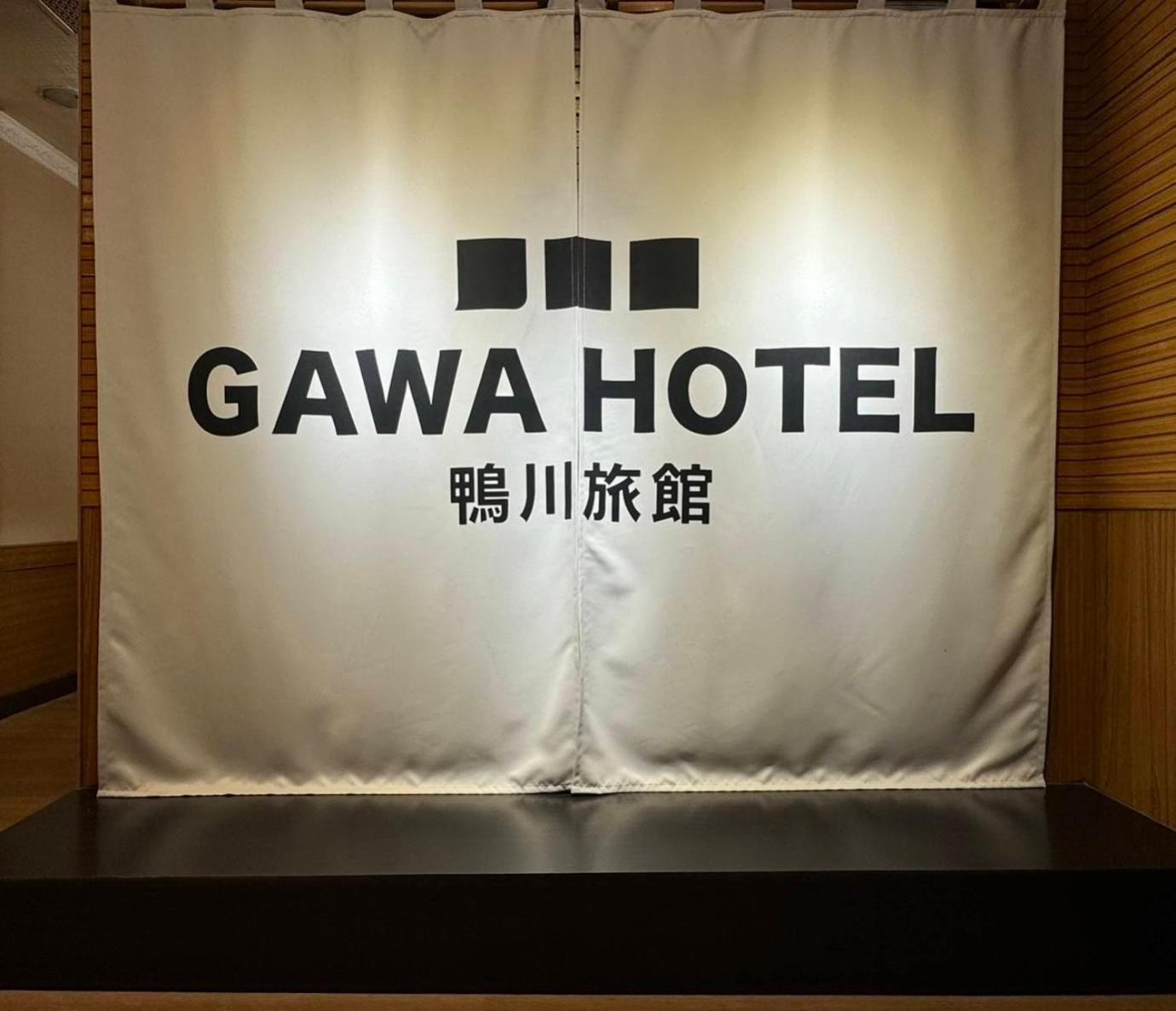 Gawa Hotel Тайбей Екстер'єр фото