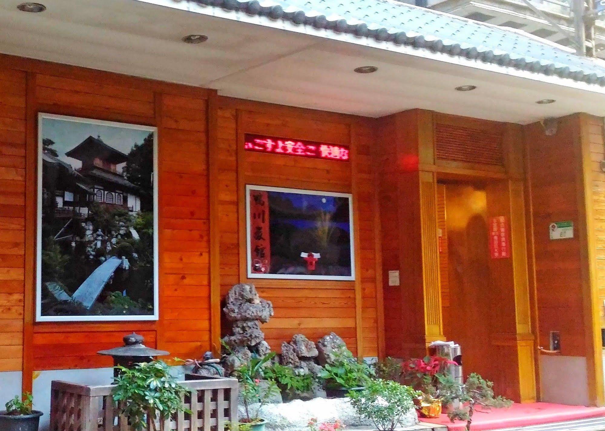 Gawa Hotel Тайбей Екстер'єр фото